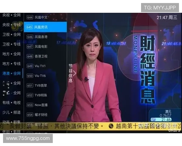 电视直播7.2.8版本全新升级发布 电视直播7.2.8版本全新升级发布