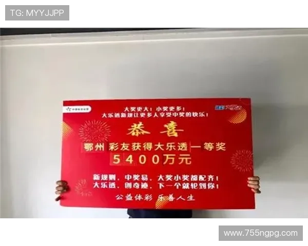 第四十二期开奖结果震撼揭晓,大奖花落谁家? 第四十二期开奖结果震撼揭晓,大奖花落谁家?